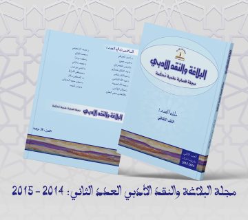 النقد الثقافي